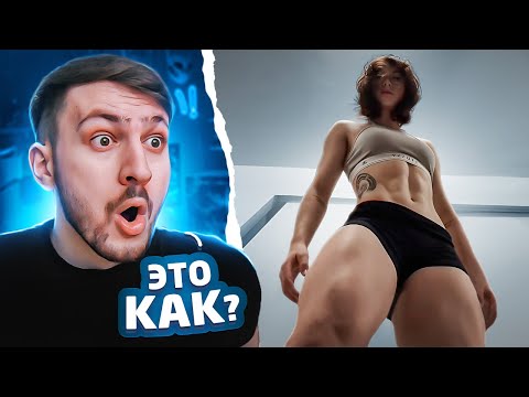 Видео: ТАКОГО в Тик Токе Я НЕ ОЖИДАЛ #5 | Реакция на ТикТок