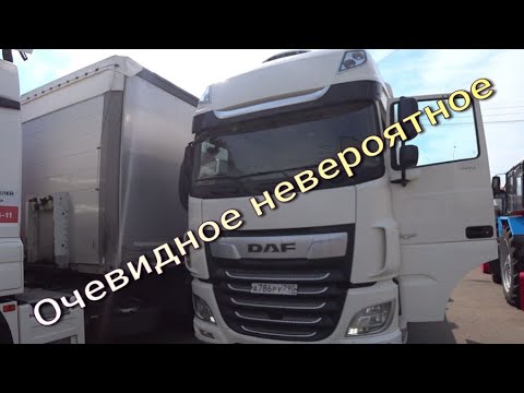 Видео: Очевидное невероятное