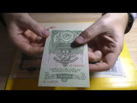 Видео: Хобби - Бонистика. Распаковка.