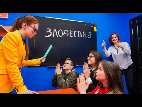 Видео: МАША ВЕДЁТ СЕБЯ КАК УЧИЛКА!!!