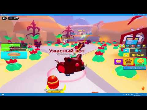 Видео: Pet Swarm  Симулятор Стаи Питомцев 4 серия