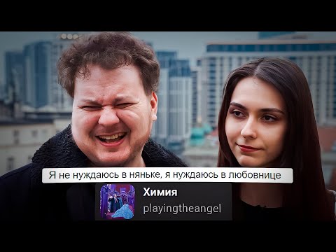 Видео: Хованский поясняет за Музыку playingtheangel