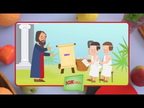 Видео: ☀️С добрым утром, малыши! Профессия учитель - ЗОЖкины