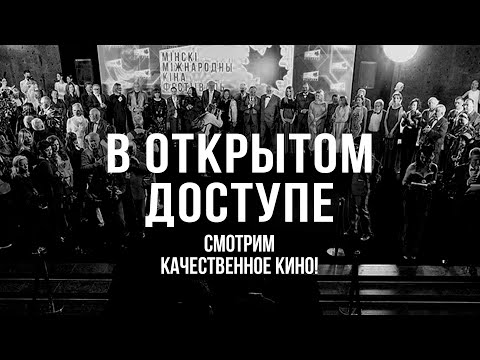 Видео: Смотрим качественное кино | Архивные кадры. В открытом доступе