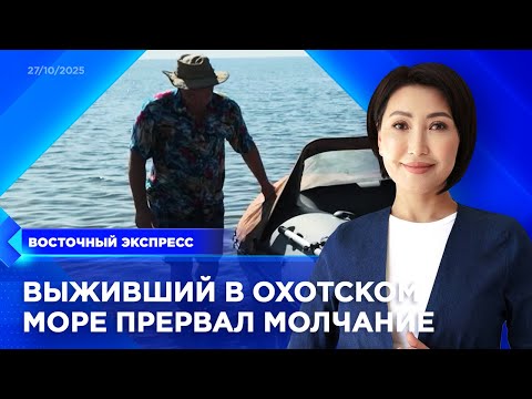 Видео: Михаил Пичугин прервал молчание | «Восточный экспресс» | новости Бурятии