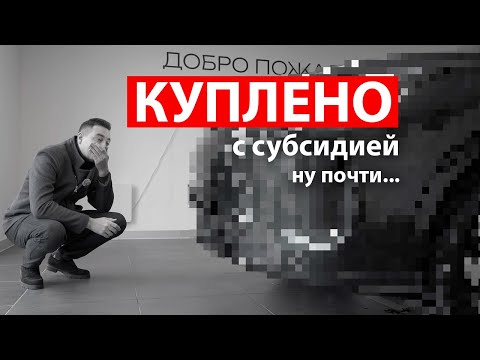 Видео: КТО БЫ МОГ ПОДУМАТЬ, что МЫ ЭТО КУПИМ?! Новый ГЕРОЙ на канале