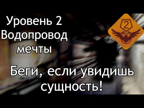 Видео: The Backrooms | Уровень 2 | База данных