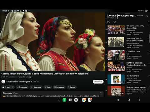 Видео: Bulgarian treasures фолклор находки шопско