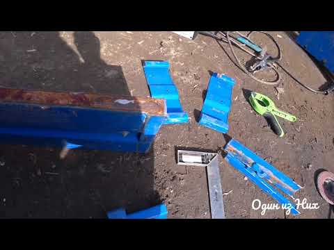 Видео: Переделал телегу Forza 2м для мотоблока. Удивлен плохому качеству заводской сборки.