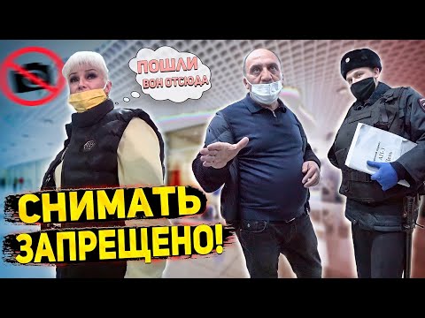 Видео: ПОЛИЦЕЙСКИЙ ПОСТАВИЛ НА МЕСТО ЗАПРЕЩАЛ / ЗАПРЕТ ФОТО / ЗАПРЕТ ВИДЕОСЪЕМКИ