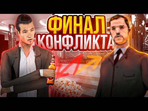 Видео: ПЬЯНЫЙ ГУБЕР ПРОВОДИТ ОБЗВОН | ФИНАЛ КРУПНОГО КОНФЛИКТА НА AРИЗОНА РП // GTA SAMP