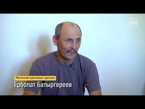 Видео: БҚО Маштексай ауылының тұрғындары үшін мал ұрлығы апат болып тұр.