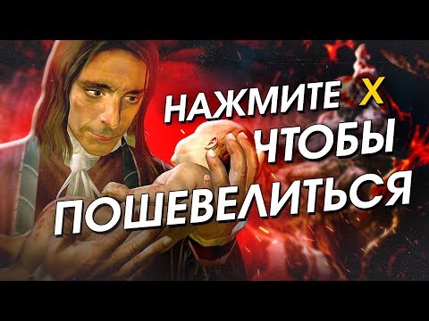 Видео: 7 СТРАННЫХ ПОДСКАЗОК, К КОТОРЫМ МЫ НЕ БЫЛИ ГОТОВЫ (Ч.2)