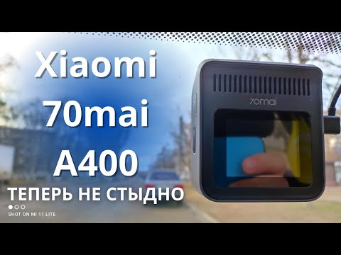 Видео: Первое впечатление о Xiaomi 70mai Dash Cam A400 ► 1440P + 2 камеры + 145°