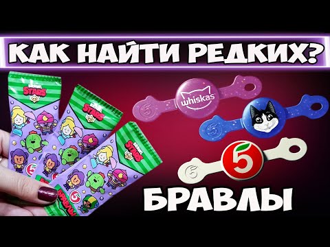 Видео: БРАВЛЫ из ПЯТЁРОЧКИ // РАСПЛАКАЛАСЬ от СЧАСТЬЯ // Нереально ПОВЕЗЛО (vlog)