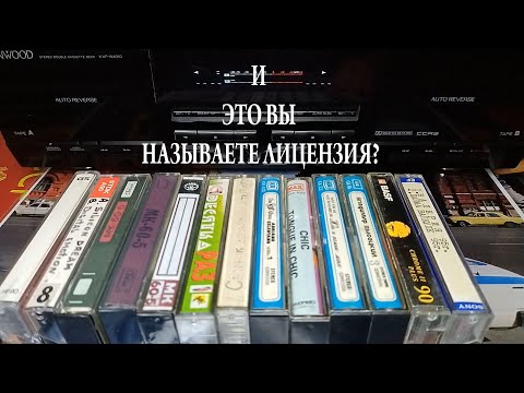 Видео: Кассеты с Барахолки Пополнение Декабря