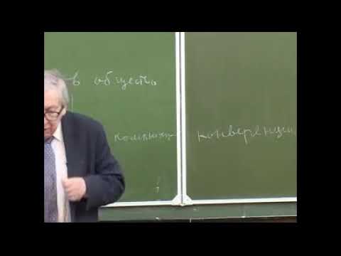 Видео: Лекция Засурского Я.Н. "Развитие информационного и мобильного общества"