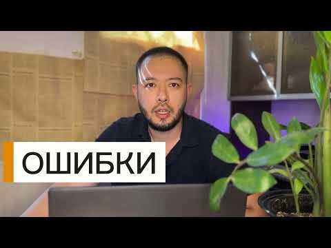 Видео: Все про регистрацию БРЕНДА от ЮРИСТА. КАСПИ селлерам обязательно к просмотру.