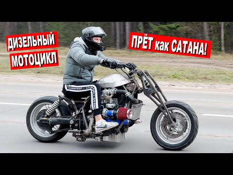 Видео: 1.4 TDI МОТОЦИКЛ НАКОНЕЦ ПОВАЛИЛ!