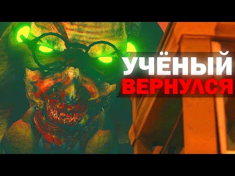 Видео: УЧЁНЫЙ ПРОБУДИЛСЯ... | Сюжет skibidi toilet zombie universe 45