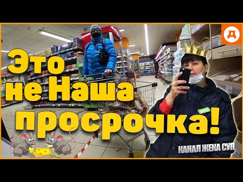 Видео: Неострая управляющая включила "режим Дура" .