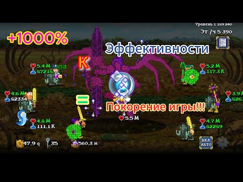 Видео: Soda dungeon 2 Эффективная команда наёмников.