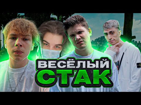 Видео: DES0UT СОБРАК ВЕСЁЛЫЙ СТАК В ПАБГ w/ SHADOWKEKW SKYWHYWALKER STROGO