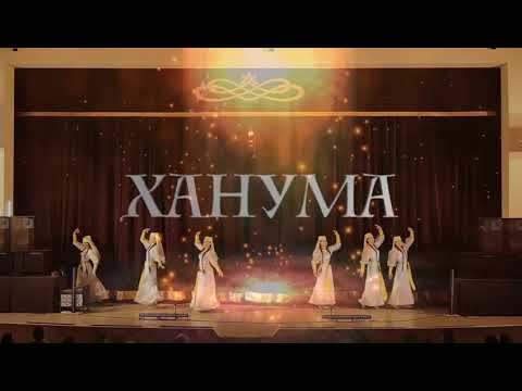 Видео: Тизер "Ханума" 24 марта 2024