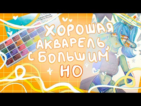 Видео: Обзор Малевичъ Veronese || Лучше чем было, но…