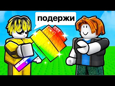 Видео: Проверил ИГРОКОВ на ЧЕСТНОСТЬ в ВЫРАСТИ САД!  GROW a GARDEN