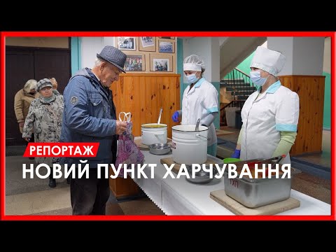 Видео: Все гаряче, все смачне. На Данилівці почали безкоштовно годувати харків’ян
