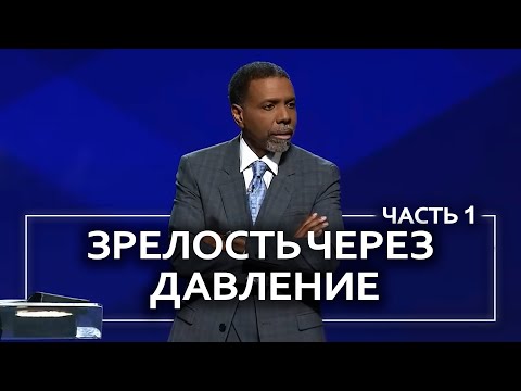 Видео: Зрелость через давление - Крефло Доллар | Часть 1/2