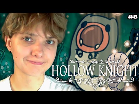 Видео: БЬЁМ ДУХОВ (МАРМУ И ГОРБ) // ПРОХОЖДЕНИЕ HOLLOW KNIGHT #8