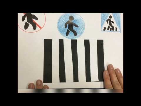 Видео: Правила дорожнього руху 4+