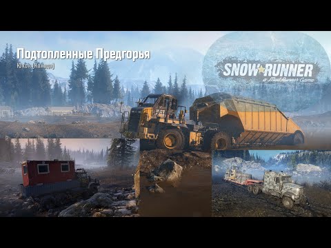 Видео: Прохождение - SnowRunner: Регион - Юкон ( КАНАДА ) #7. РЕМОНТ КОНВЕЙЕРНОЙ ЛЕНТЫ №2