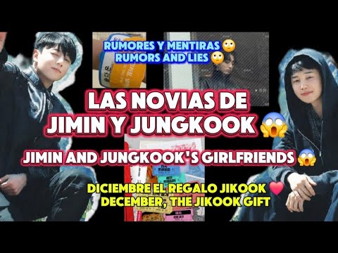 Видео: Девушки Чимина и Чонгука 😱 Слухи и ложь 🙄 Декабрь, месяц Чикуков ❤️