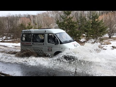 Видео: Что может ГАЗ СОБОЛЬ 4x4 ДИЗЕЛЬ на Бездорожье?