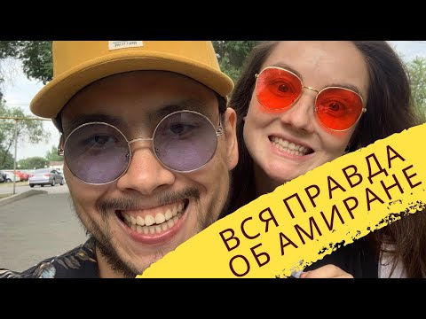 Видео: Экскурсия по заводу и ферме "Амиран"