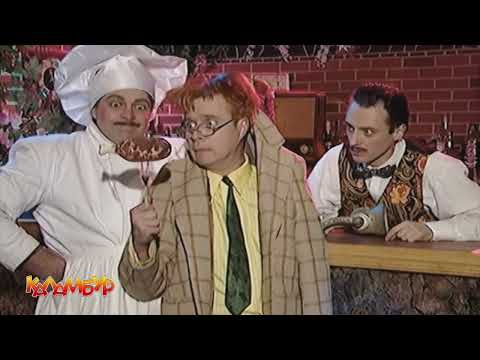 Видео: Журнал Каламбур. Бар Каламбур. Лучшие эпизоды. Calambur. Best Episodes @CalamburPictures