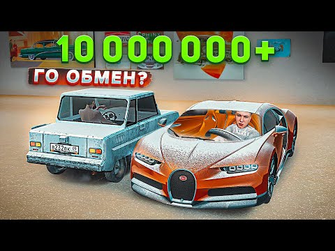 Видео: Стал Кидалой На 1 Час! Доверие Их Погубило.. | GTA РАДМИР