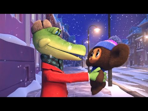 Видео: Чебурашка - Секрет праздника ❄️ Умка на елке ✨ Мультики для малышей ✨ Super Toons TV