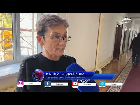 Видео: Түшкү ЖАҢЫЛЫКТАР топтому 31.10.2025