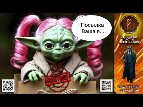 Видео: Представитель банка. Не надо нервничать - нервные клетки не восстанавливаются.