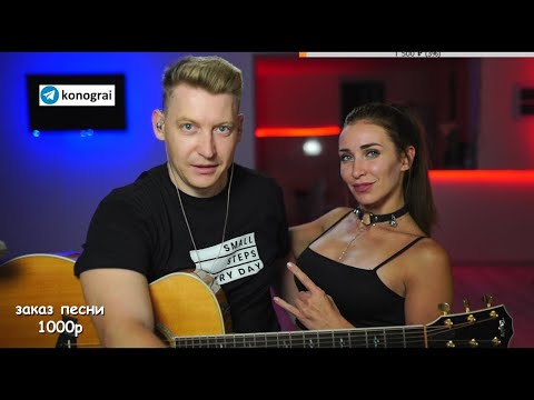Видео: СТРИМ - СУББОТНИЙ ЗАСТОЛЬНЫЙ )) Поем с вами )