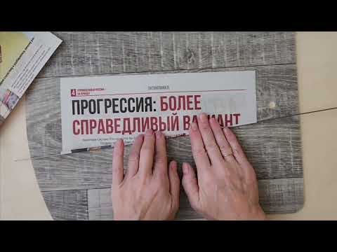 Видео: Бумажная лоза. Делаем звёздочку к новому году.