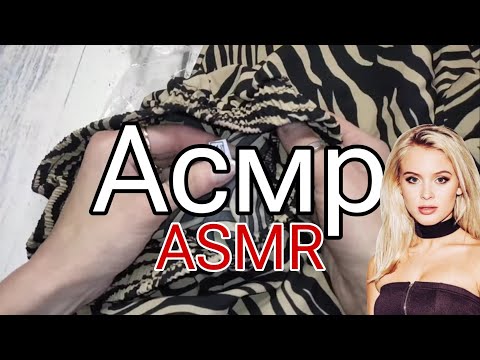 Видео: Асмр шёпот для сна 🦋 ASMR обзор моих покупок
