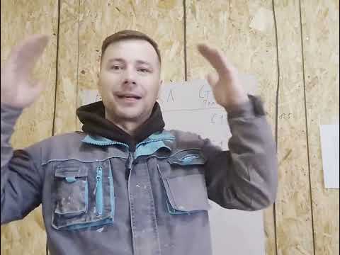 Видео: Подбор плиточного клея и затирки в каркасном доме. Особенности укладки плитки в каркасном доме.