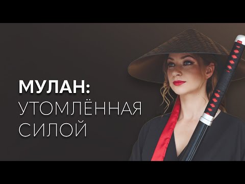 Видео: Про «бытовой героизм», гнев, контроль и пустые усилия | лекция Ирины Масловой