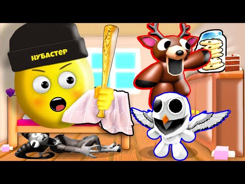 Видео: МЕНЯ ОГРАБИЛИ ОЛЕНЬ И СОВА ИЗ 99 НОЧЕЙ В ЛЕСУ в ROBLOX!