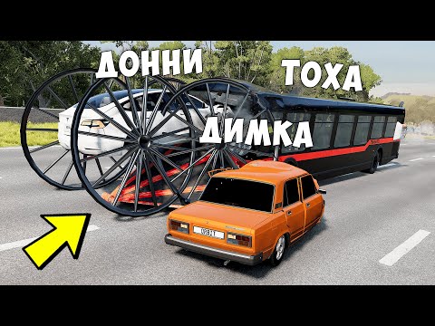 Видео: СПУСК С ГОРЫ БЕЗ ТОРМОЗОВ НА МАКСИМАЛЬНОЙ СКОРОСТИ В BEAM NG DRIVE! ЗАТРОЛЛИЛ ДРУЗЕЙ !